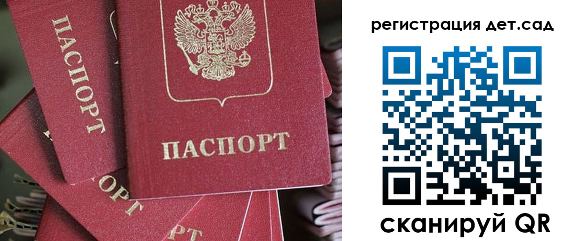 временная регистрация адрес в Рыбинске