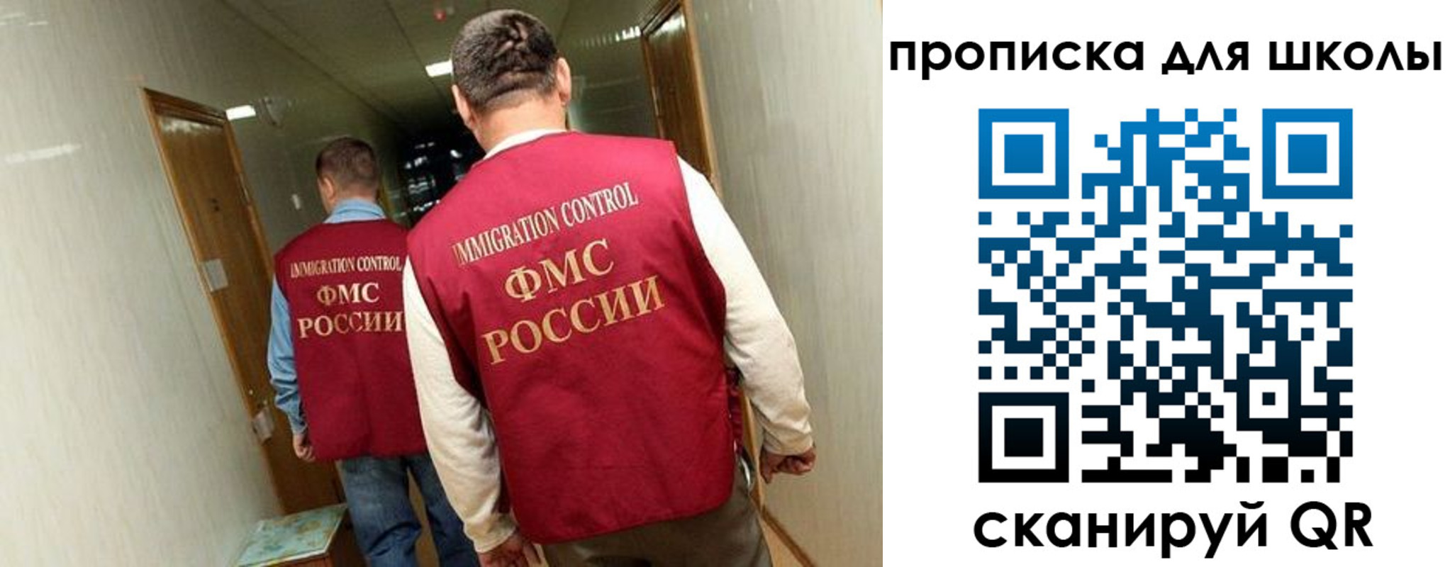 прописка ребенка в Рыбинске